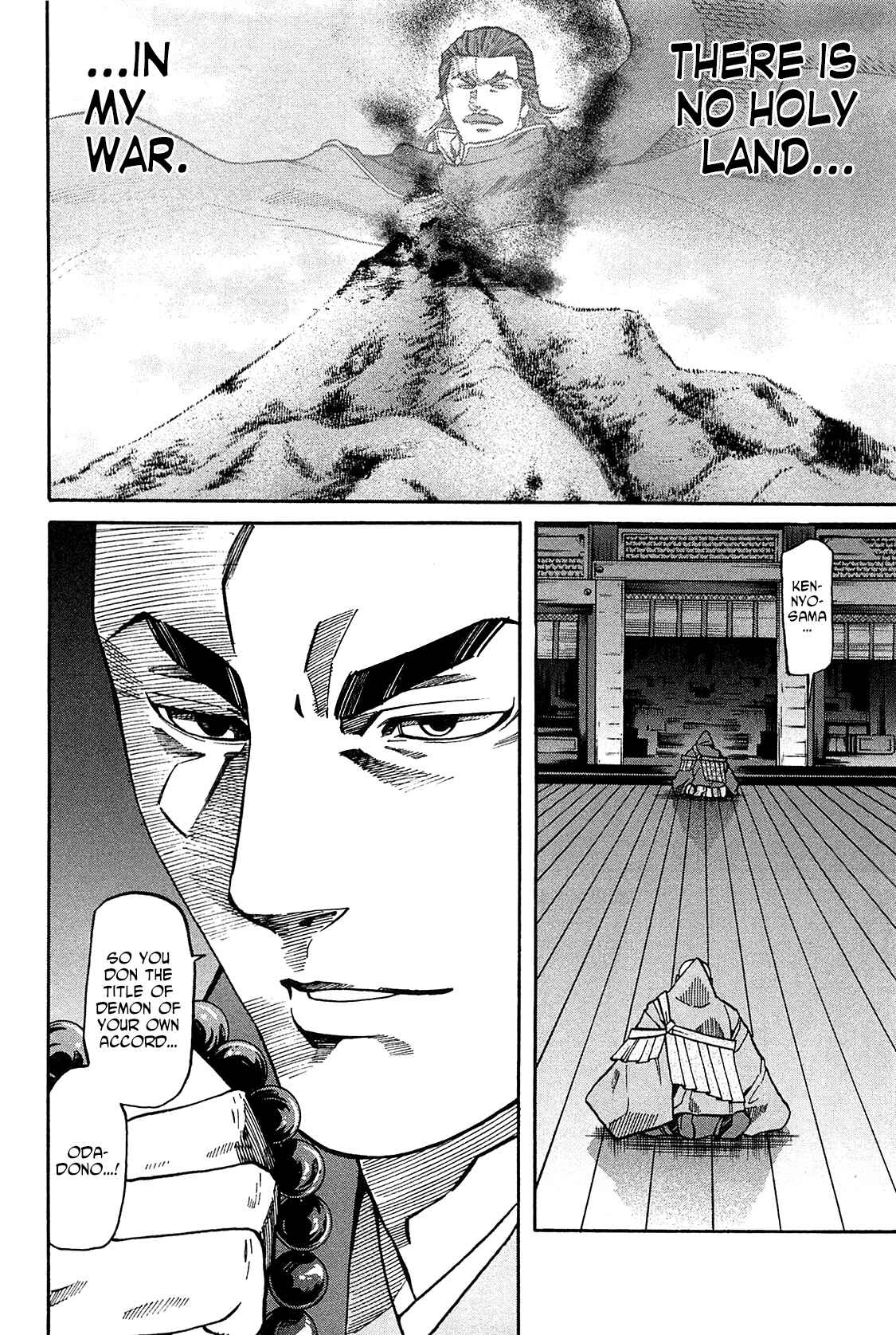Page 24 Chapter 60 Nobunaga no Chef