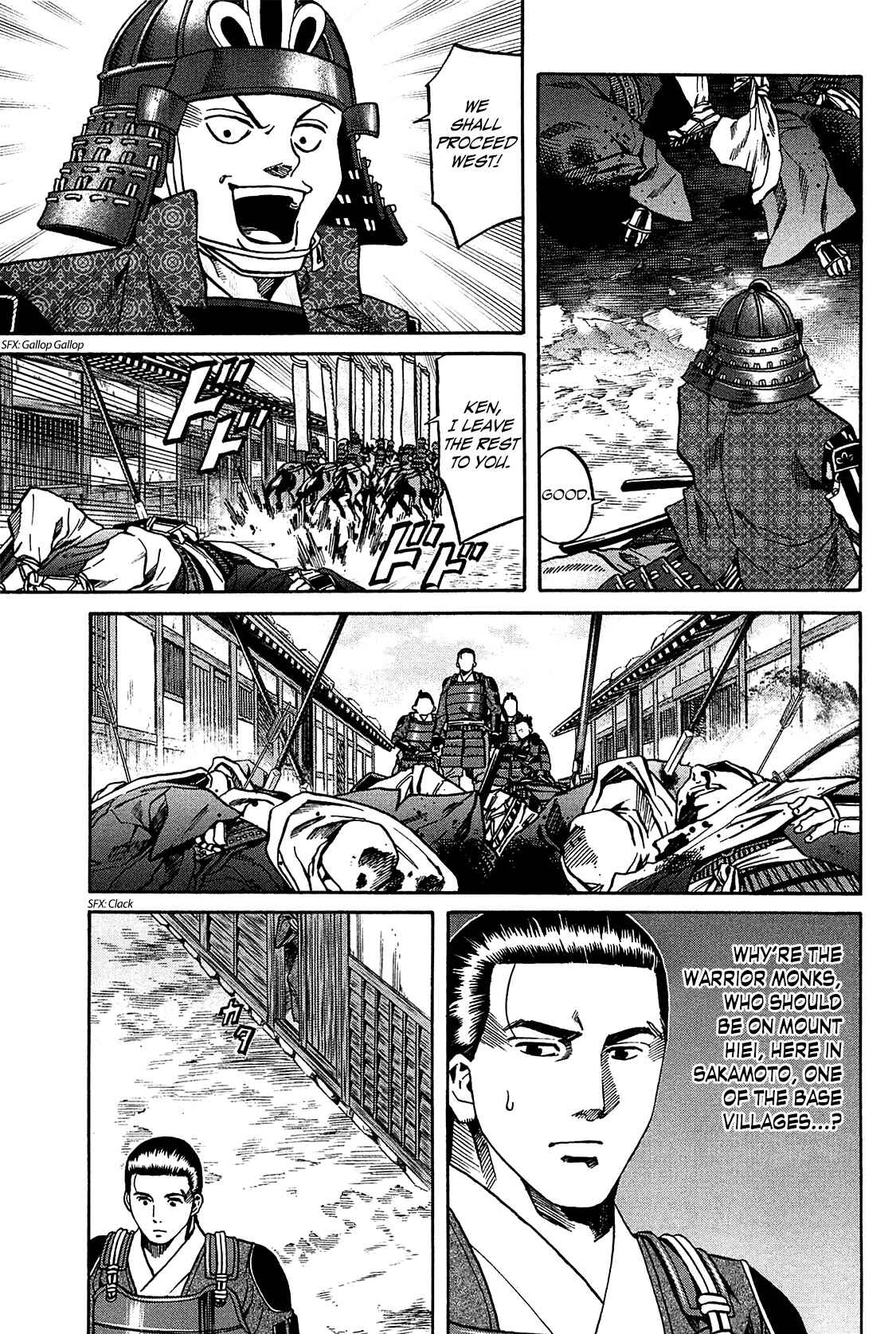 Page 5 Chapter 60 Nobunaga no Chef