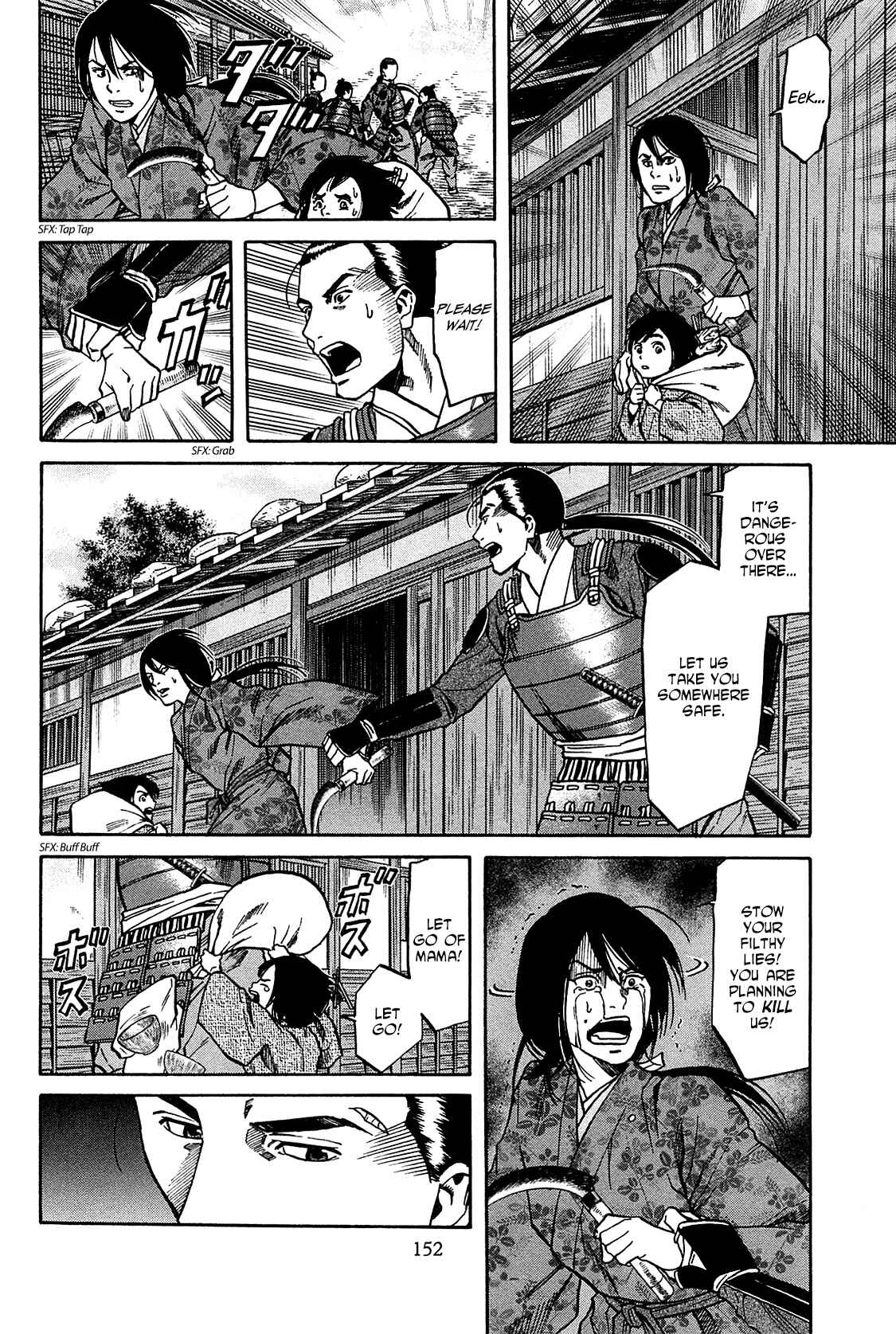 Page 6 Chapter 60 Nobunaga no Chef