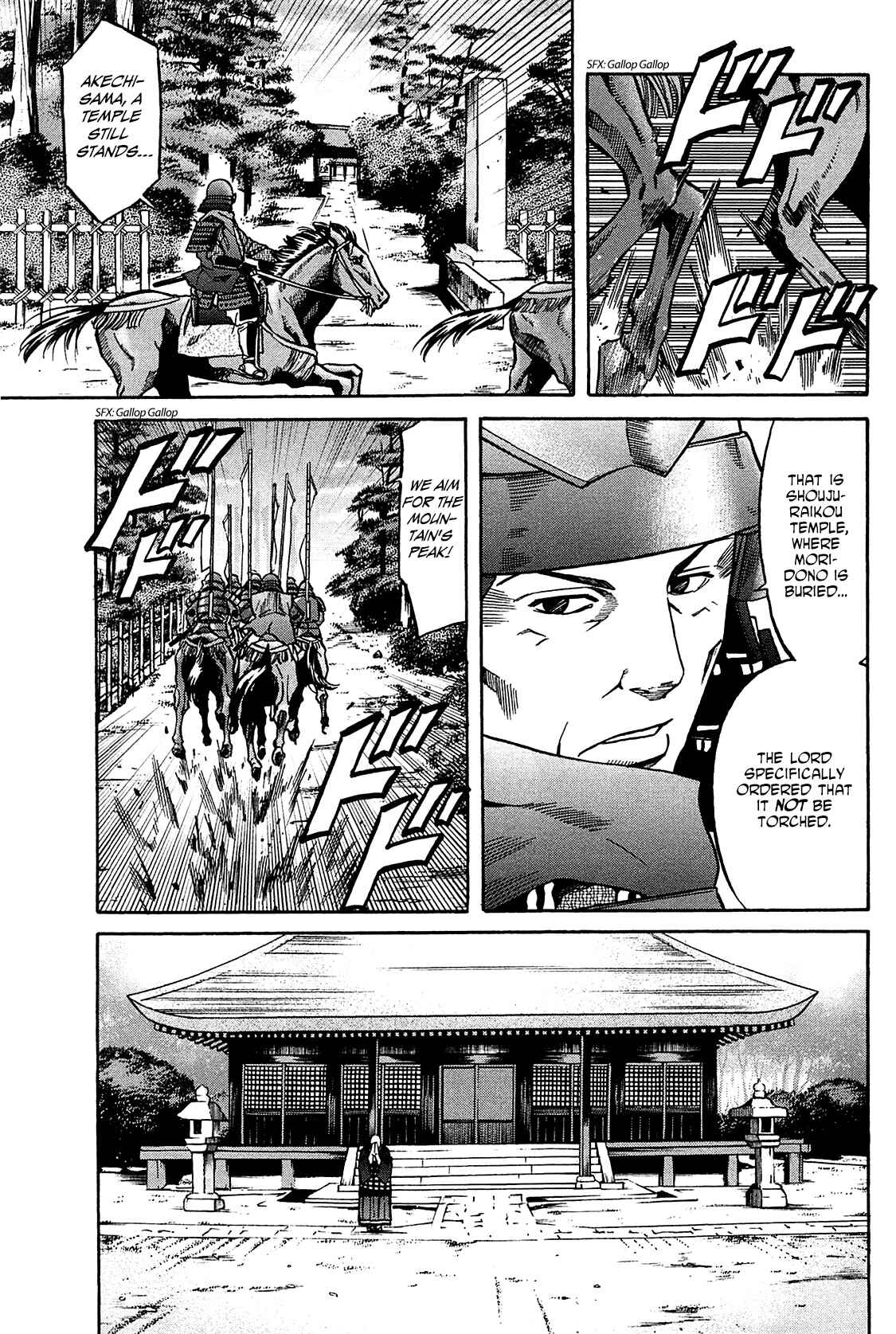 Page 9 Chapter 60 Nobunaga no Chef