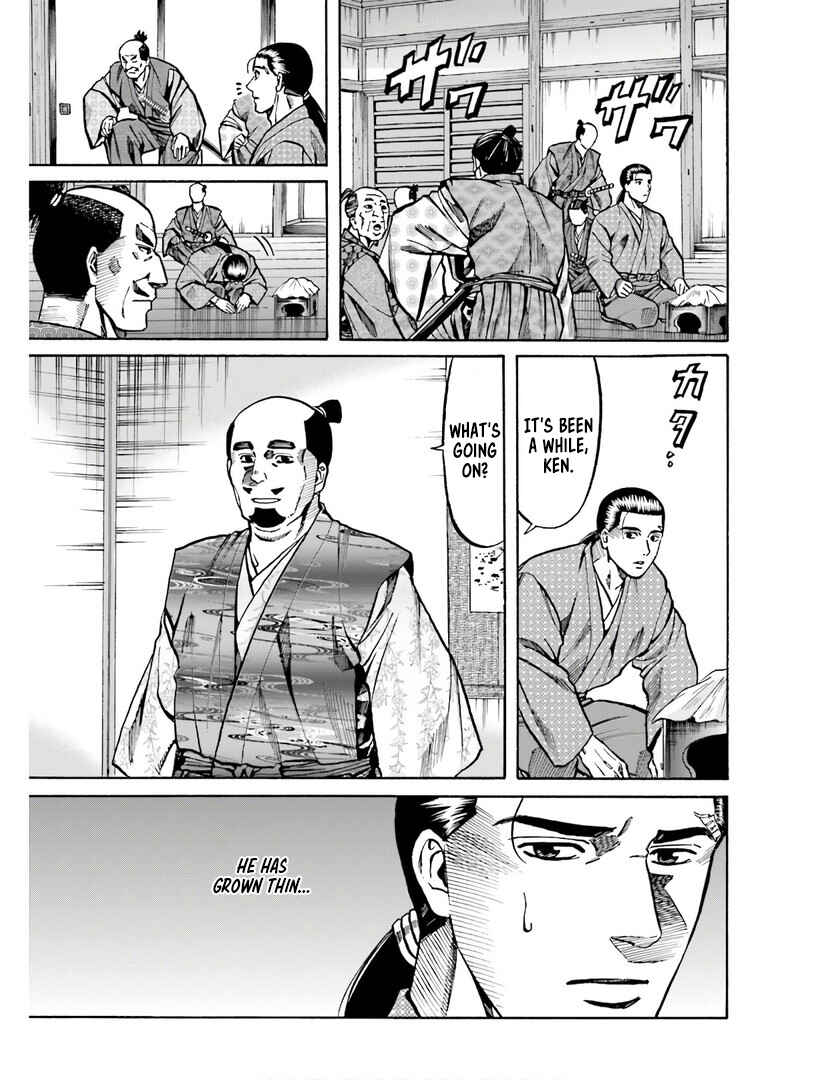 Page 12 Chapter 224 Nobunaga no Chef