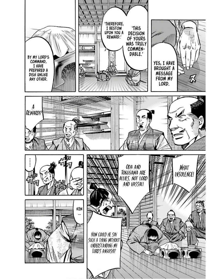 Page 13 Chapter 224 Nobunaga no Chef