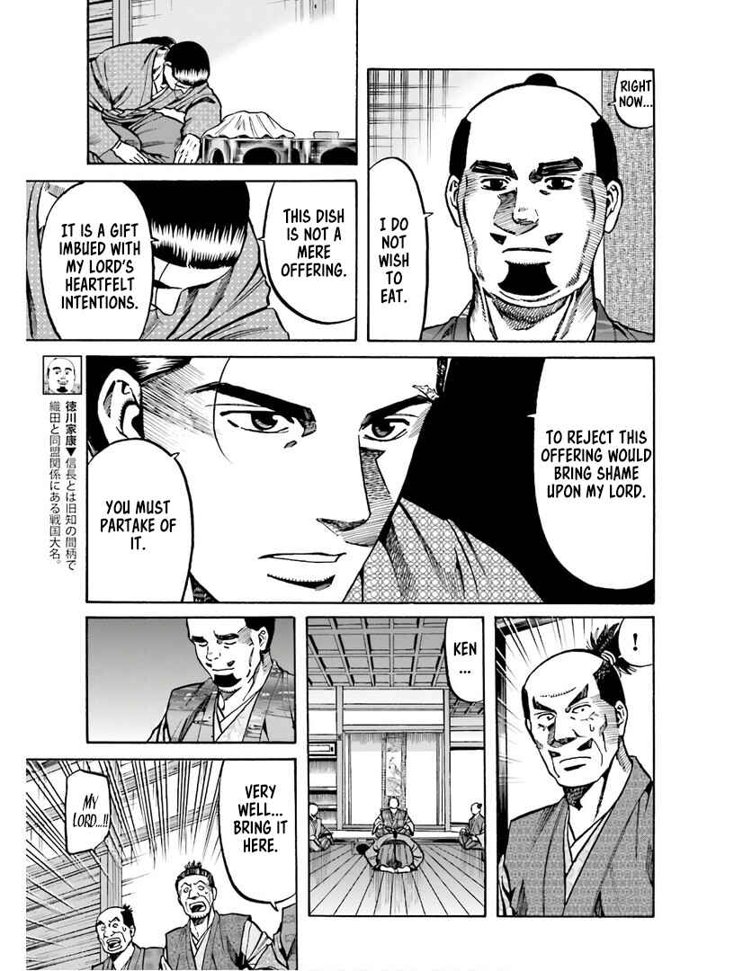 Page 14 Chapter 224 Nobunaga no Chef