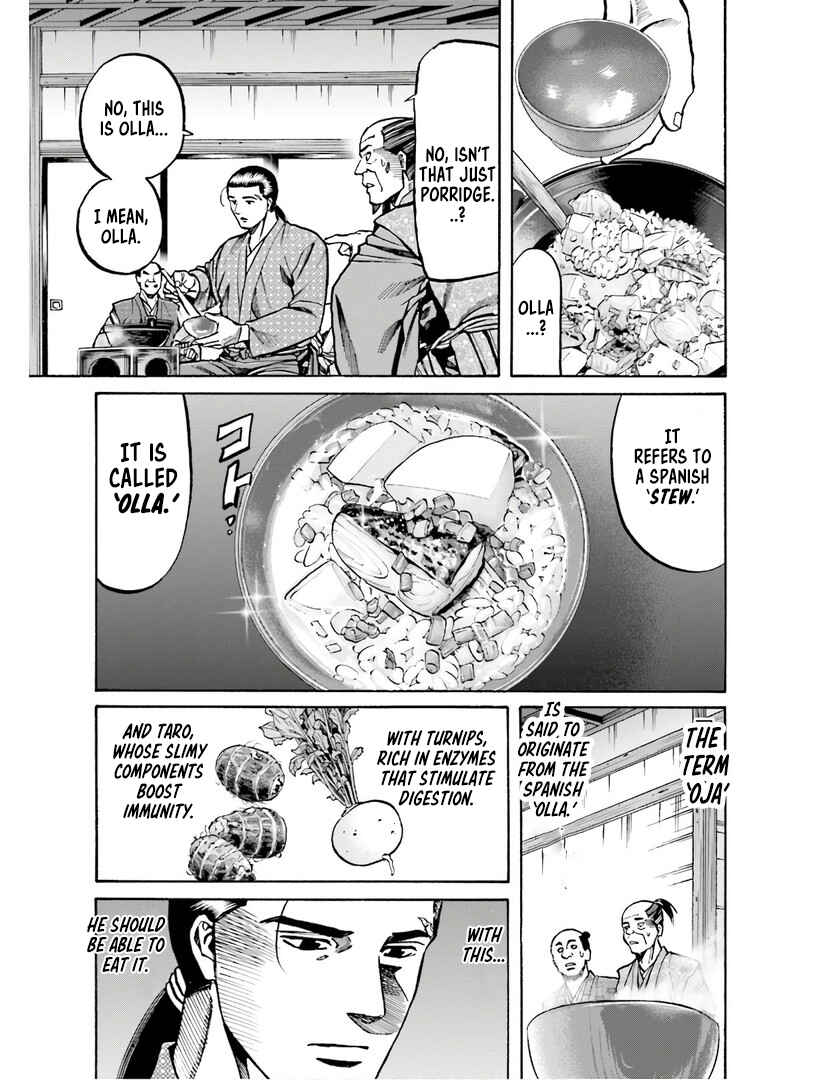 Page 16 Chapter 224 Nobunaga no Chef