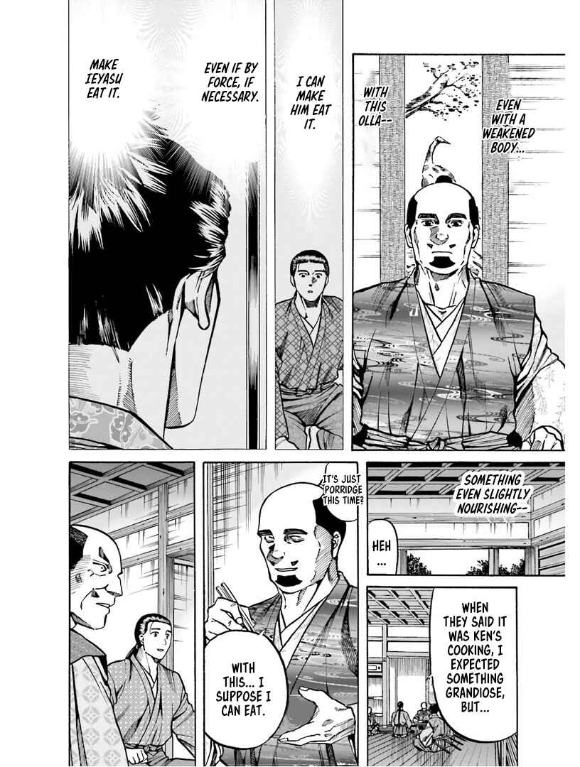 Page 17 Chapter 224 Nobunaga no Chef