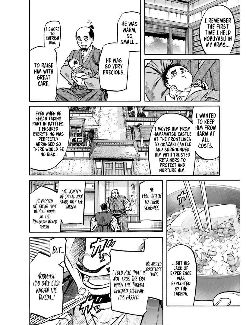 Page 19 Chapter 224 Nobunaga no Chef