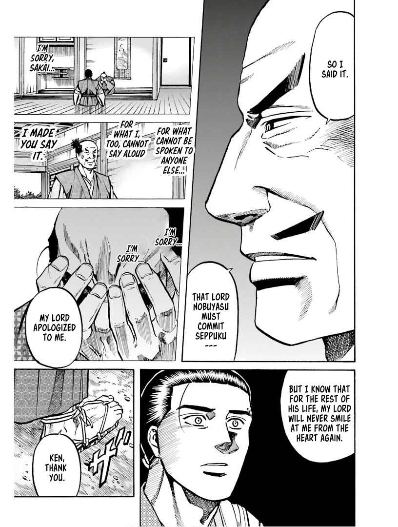 Page 24 Chapter 224 Nobunaga no Chef