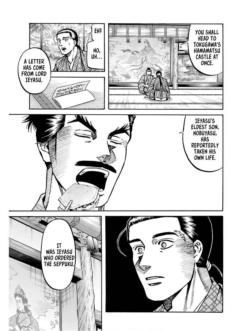 Page 6 Chapter 224 Nobunaga no Chef