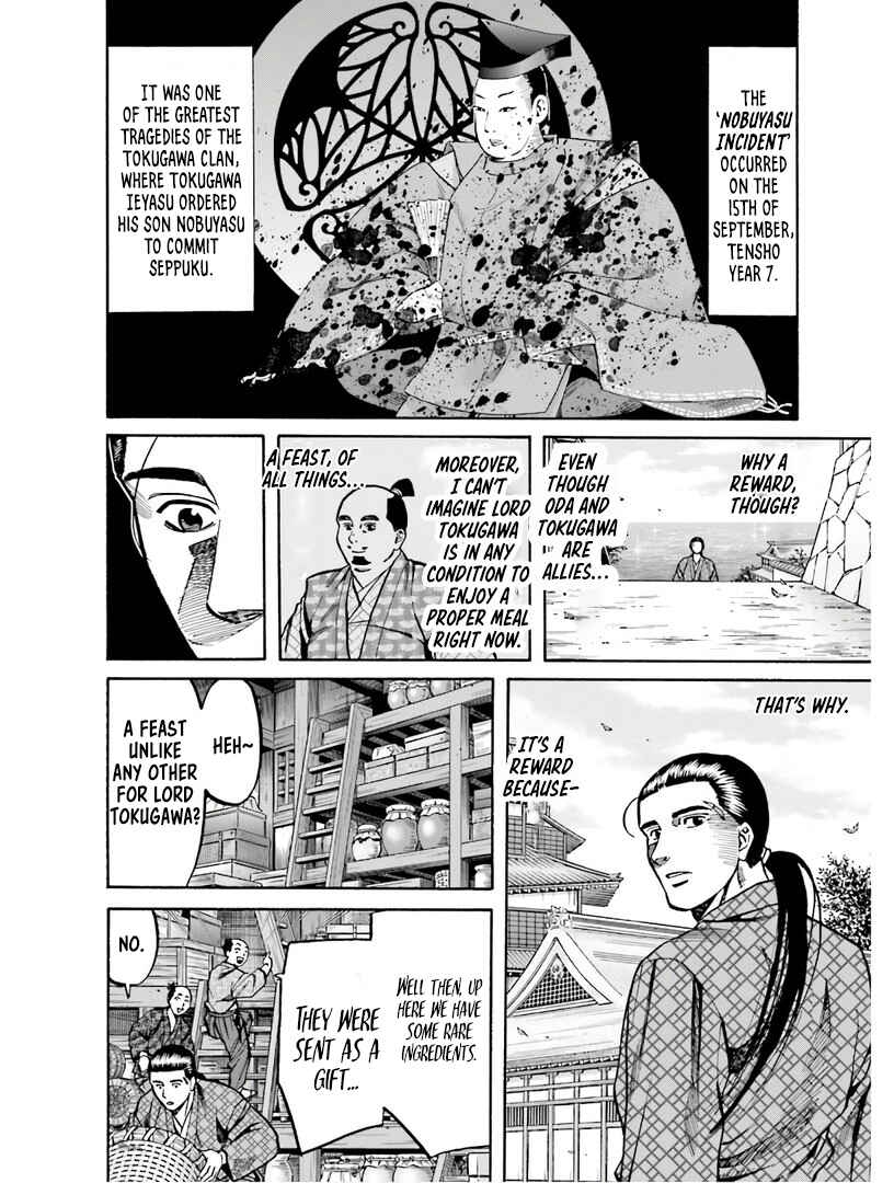 Page 9 Chapter 224 Nobunaga no Chef