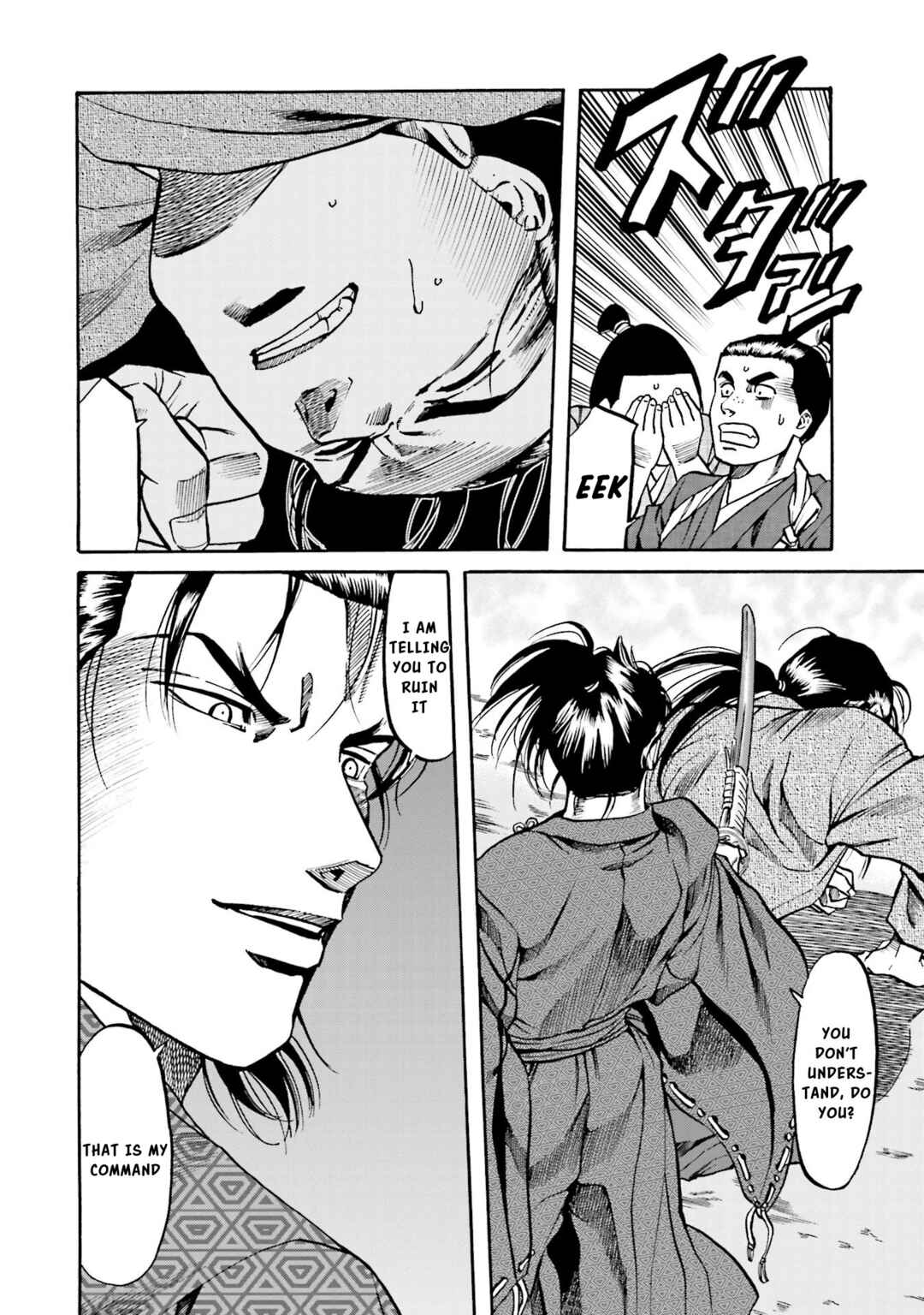 Page 7 Chapter 138 Nobunaga no Chef