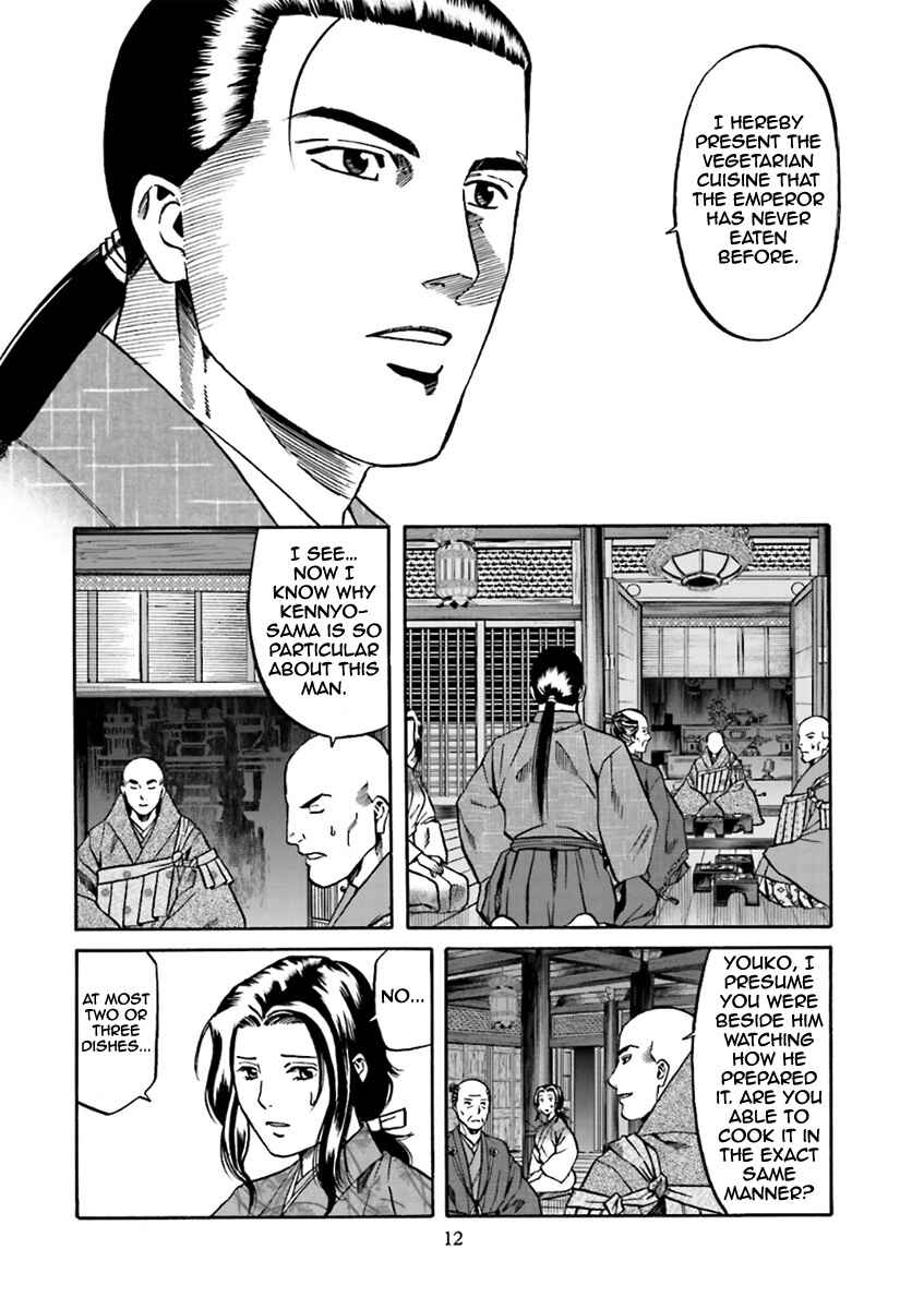 Page 13 Chapter 98 Nobunaga no Chef