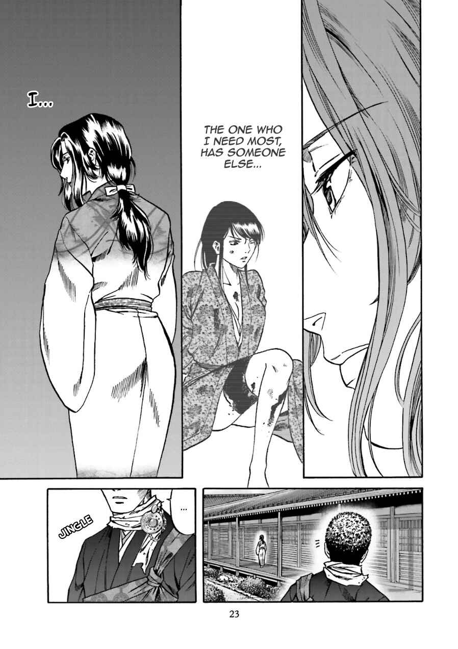 Page 24 Chapter 98 Nobunaga no Chef