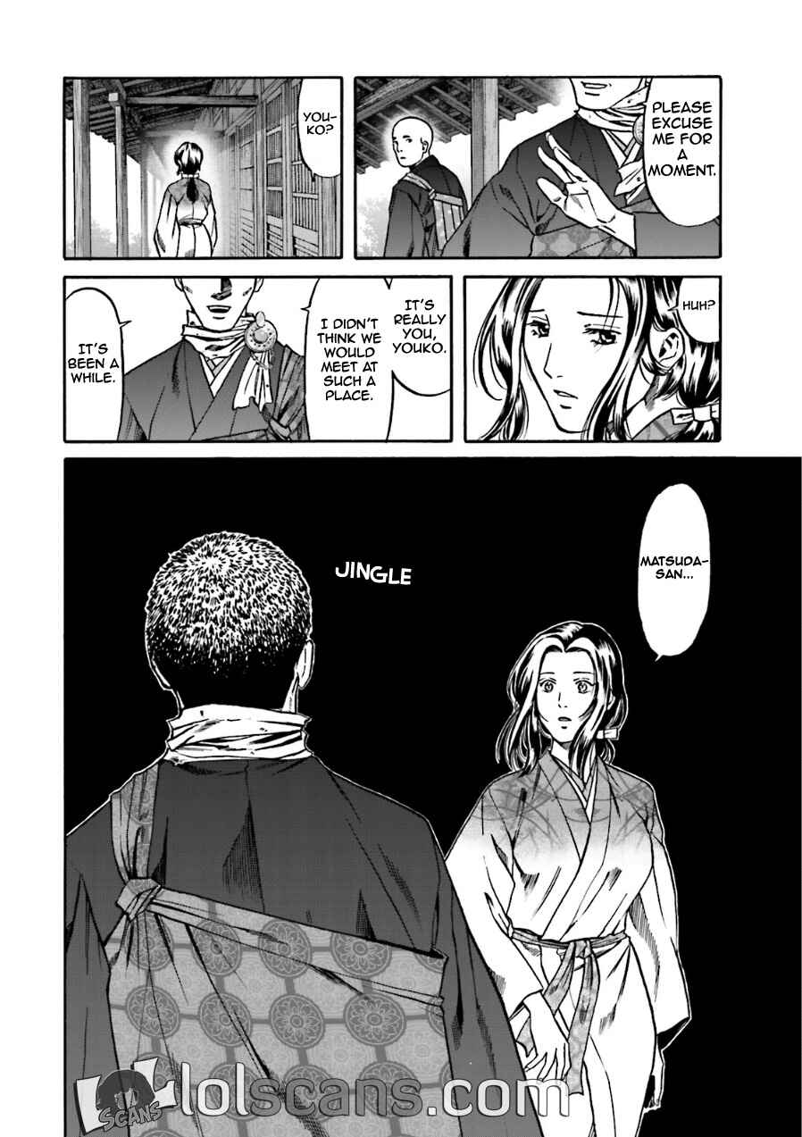 Page 25 Chapter 98 Nobunaga no Chef
