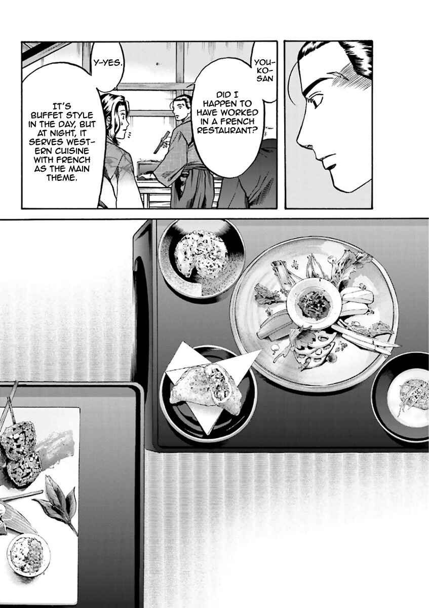 Page 7 Chapter 98 Nobunaga no Chef