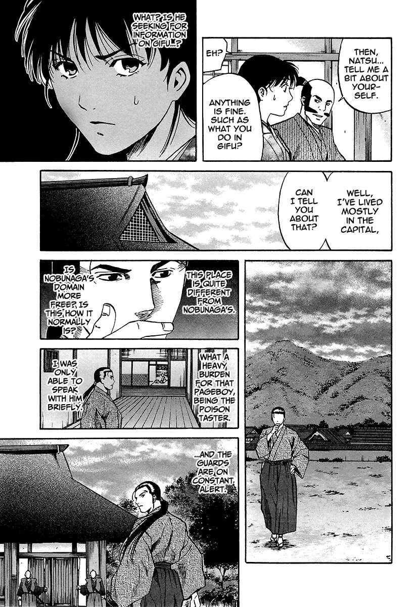 Page 15 Chapter 68 Nobunaga no Chef