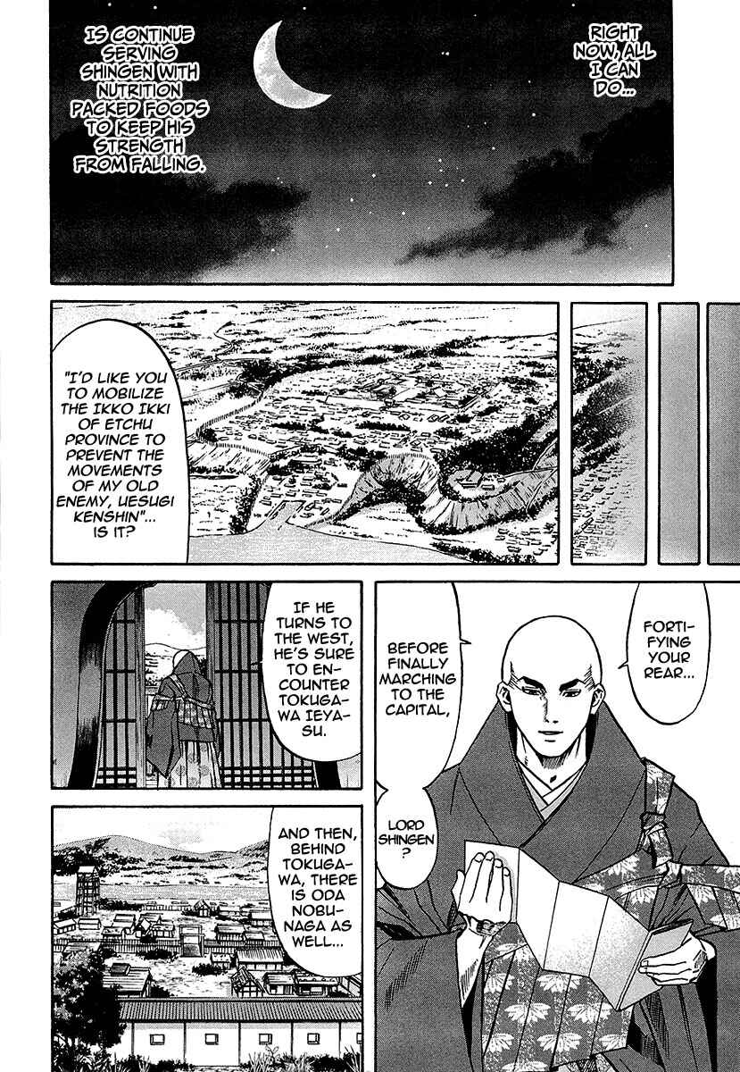 Page 18 Chapter 68 Nobunaga no Chef