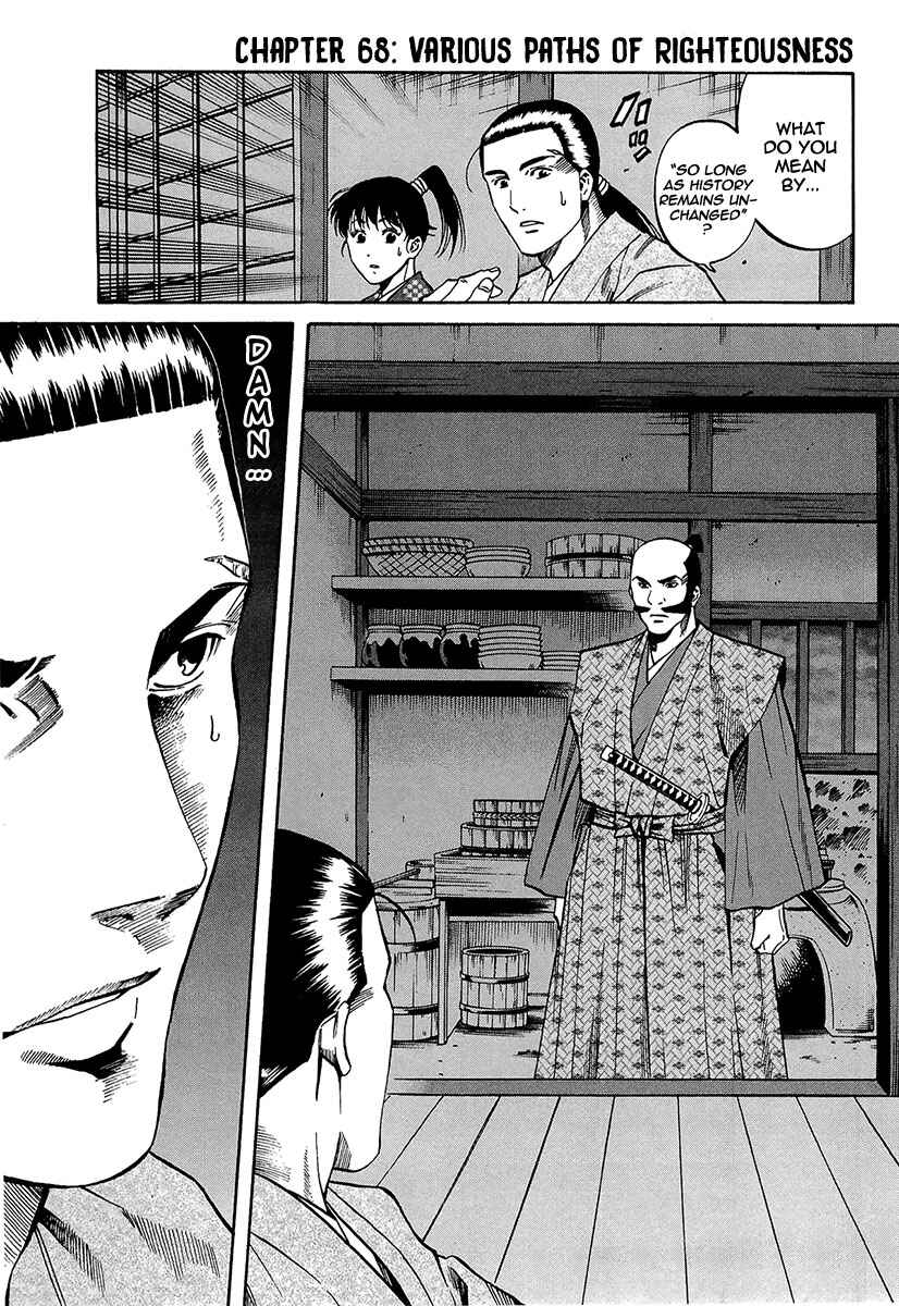 Page 3 Chapter 68 Nobunaga no Chef