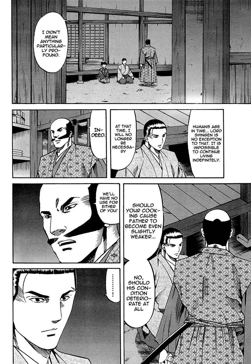 Page 4 Chapter 68 Nobunaga no Chef