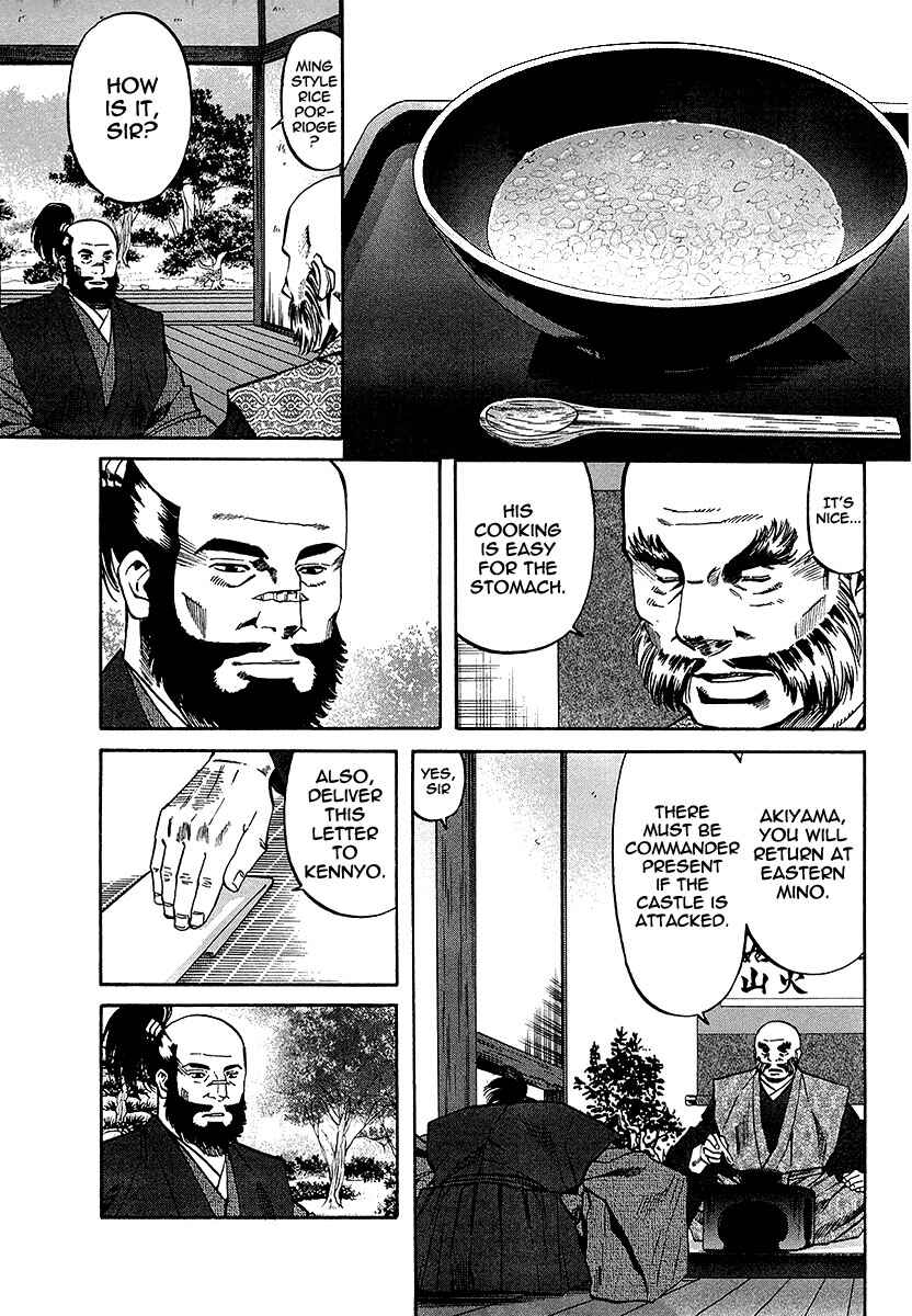 Page 7 Chapter 68 Nobunaga no Chef