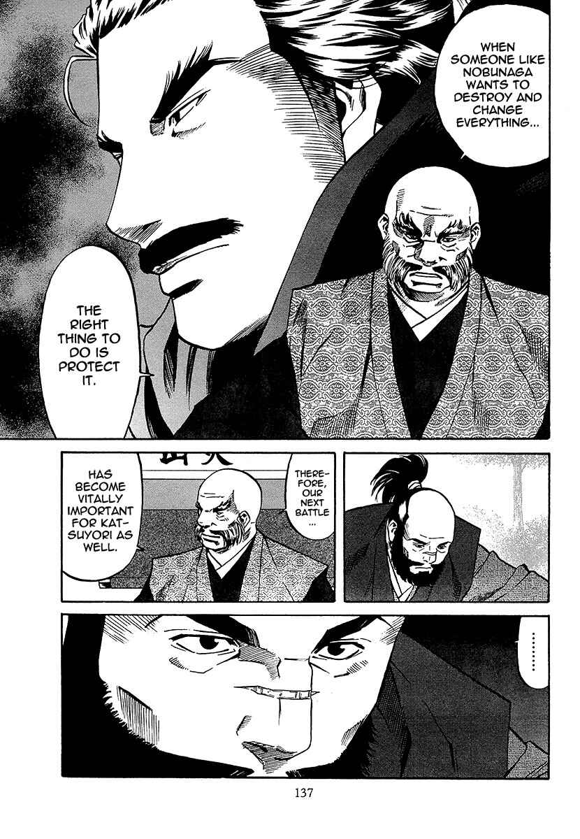 Page 9 Chapter 68 Nobunaga no Chef