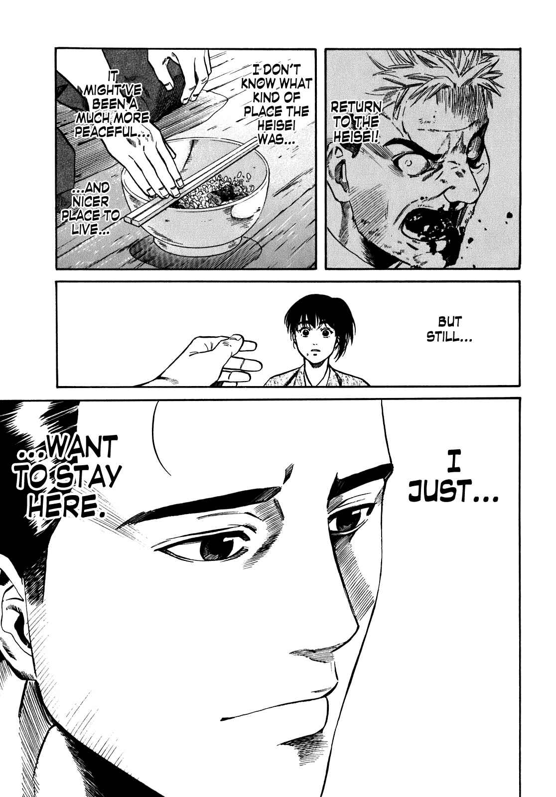 Page 15 Chapter 11 Nobunaga no Chef