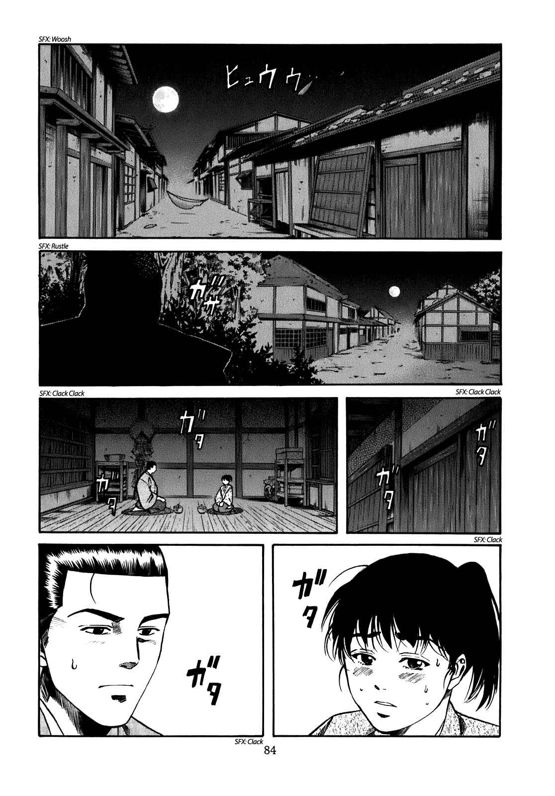 Page 18 Chapter 11 Nobunaga no Chef