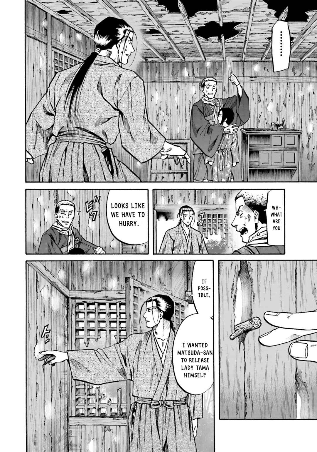 Page 17 Chapter 155 Nobunaga no Chef