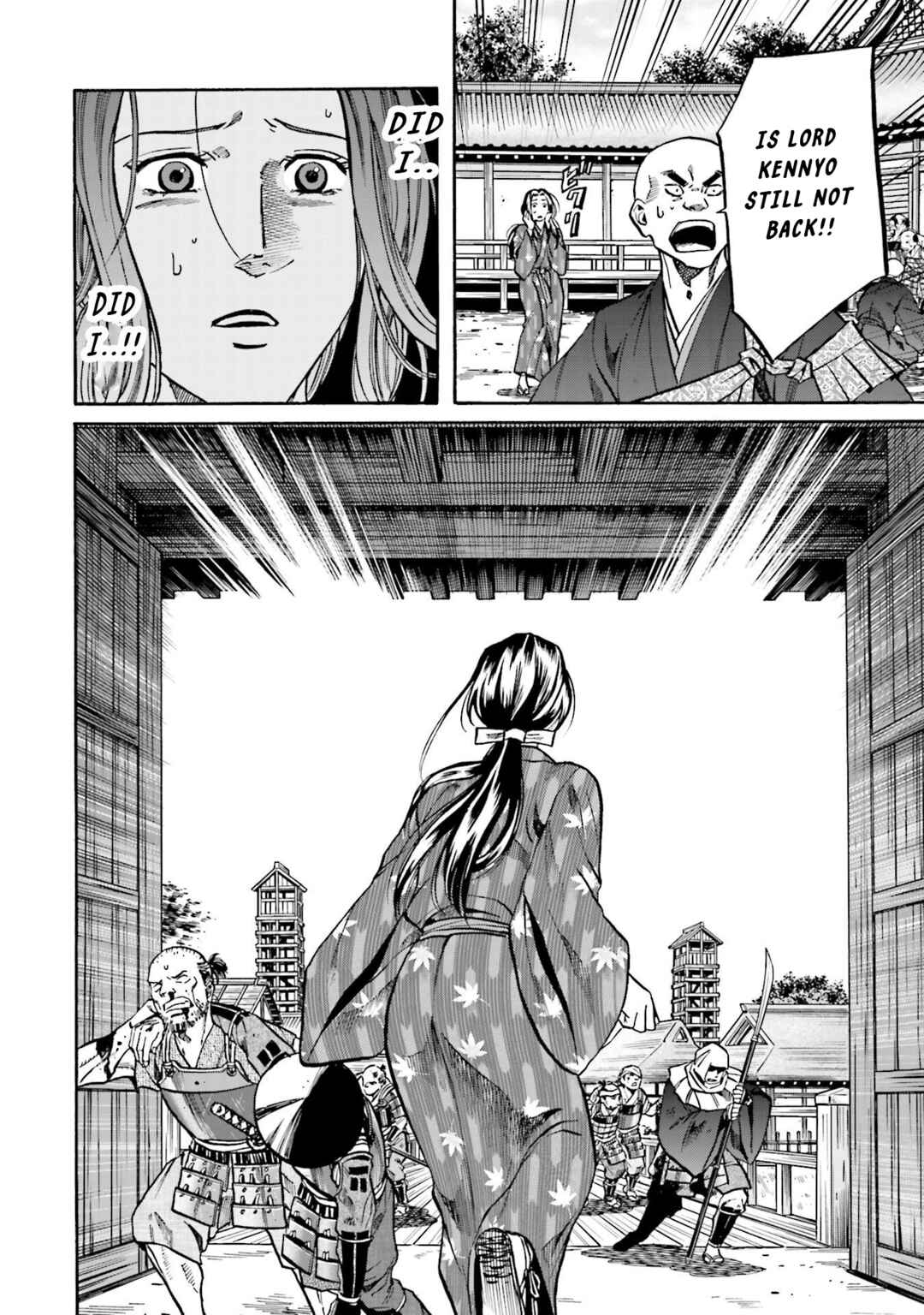 Page 25 Chapter 155 Nobunaga no Chef