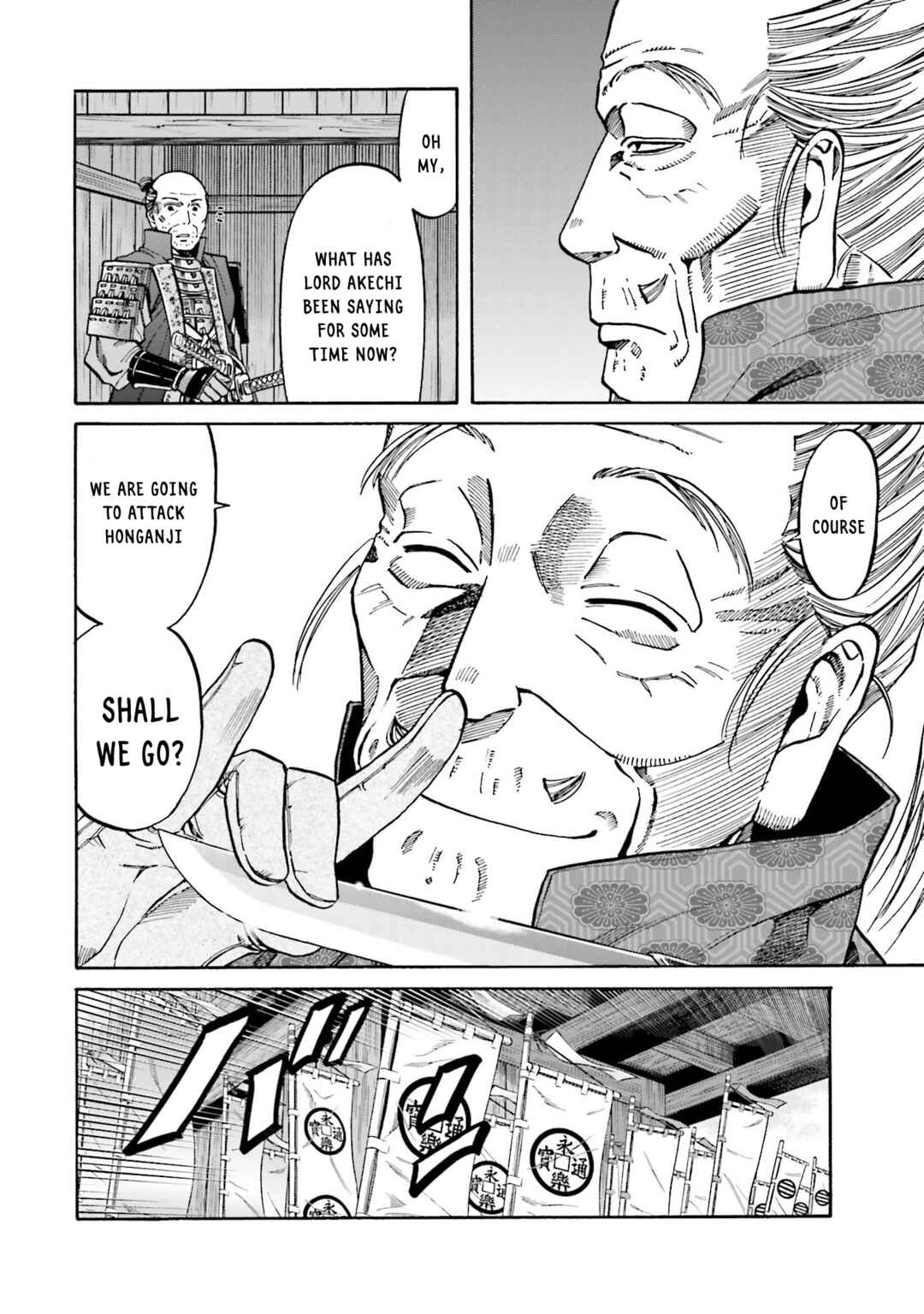 Page 9 Chapter 155 Nobunaga no Chef