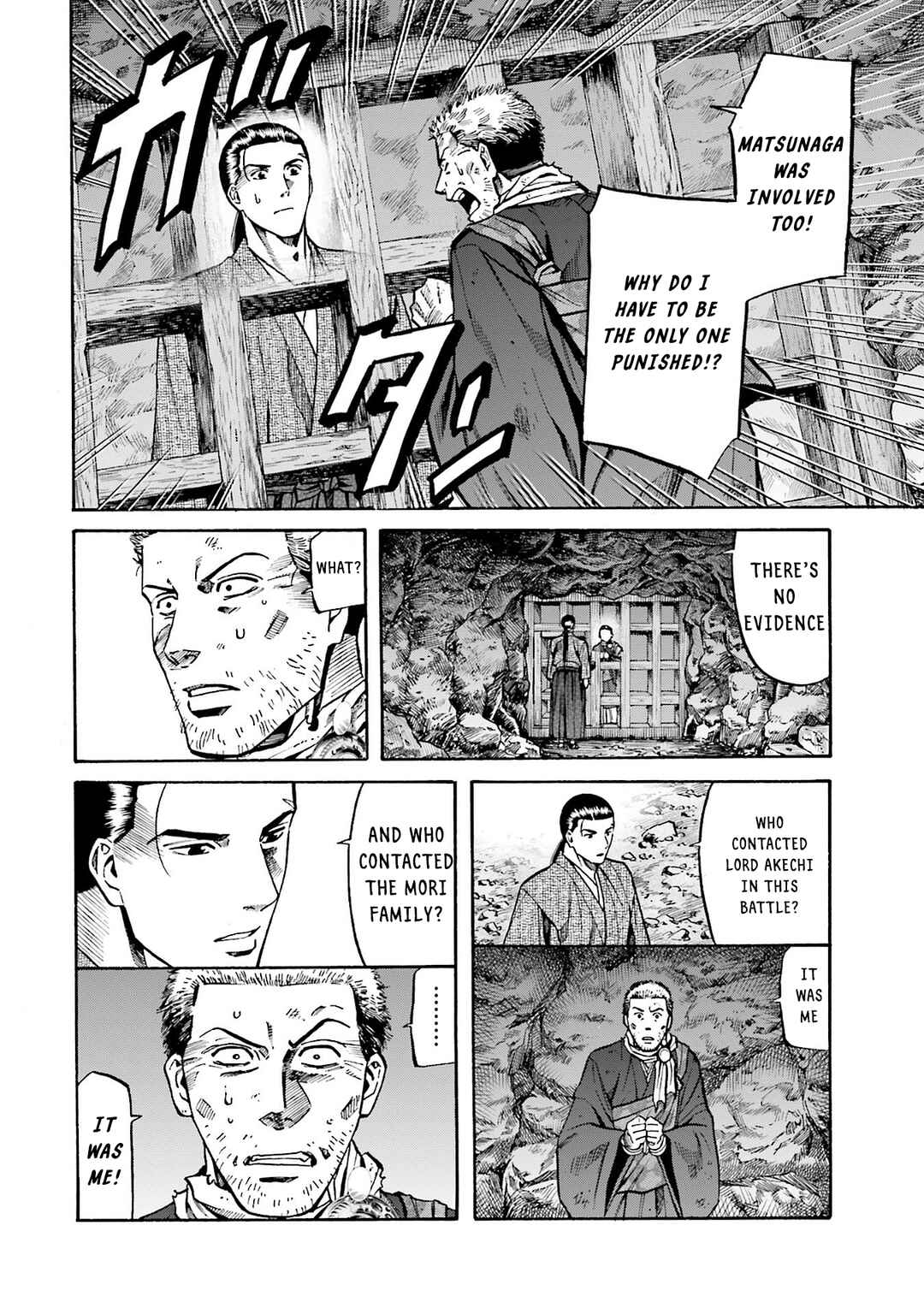 Page 18 Chapter 163 Nobunaga no Chef