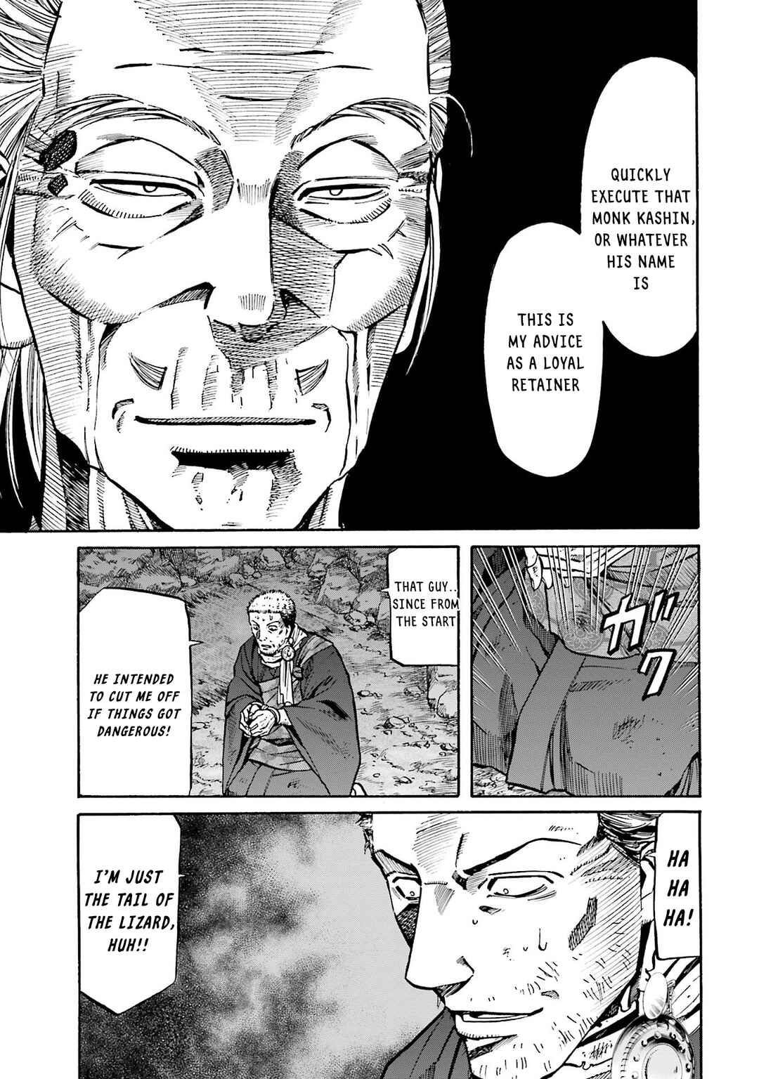 Page 23 Chapter 163 Nobunaga no Chef