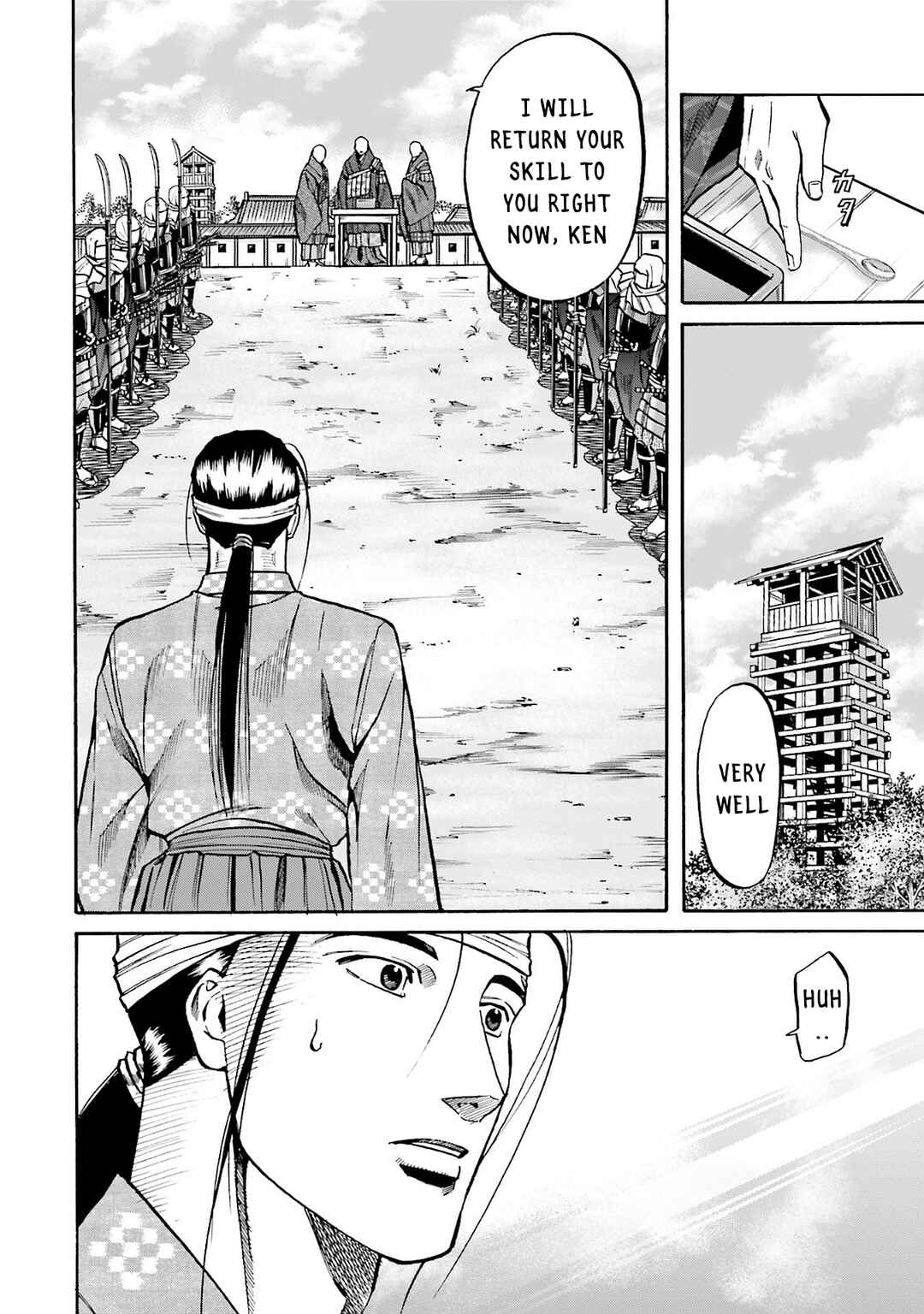 Page 4 Chapter 163 Nobunaga no Chef