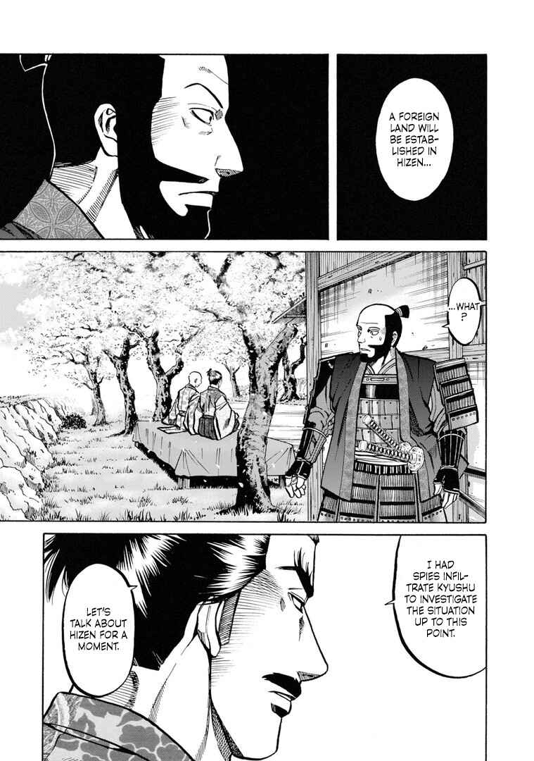Page 1 Chapter 233 Nobunaga no Chef