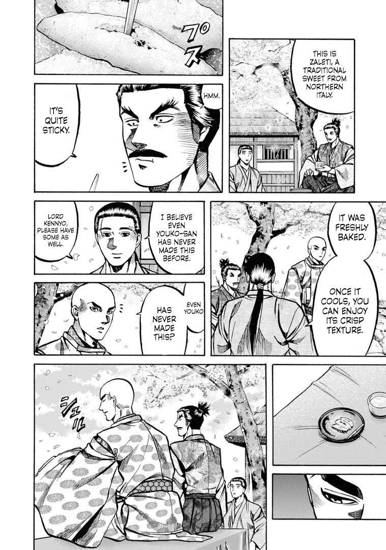 Page 16 Chapter 233 Nobunaga no Chef
