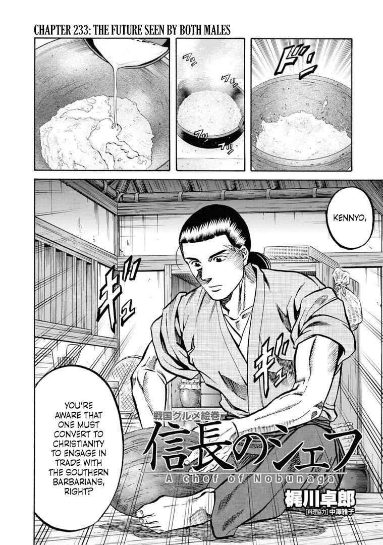 Page 2 Chapter 233 Nobunaga no Chef