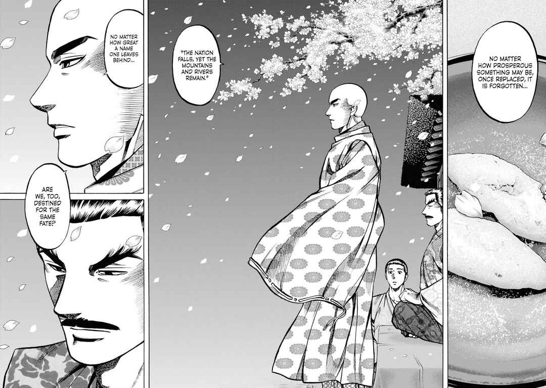 Page 20 Chapter 233 Nobunaga no Chef