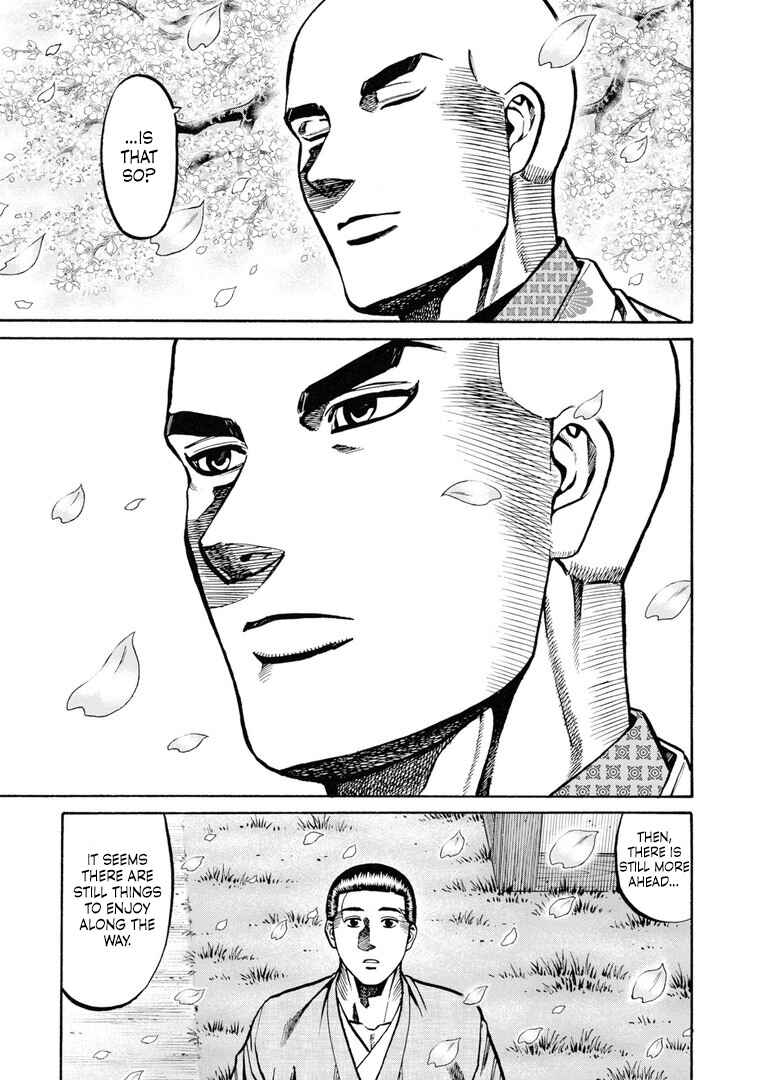 Page 22 Chapter 233 Nobunaga no Chef