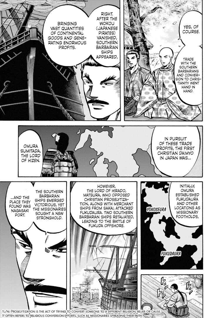Page 3 Chapter 233 Nobunaga no Chef