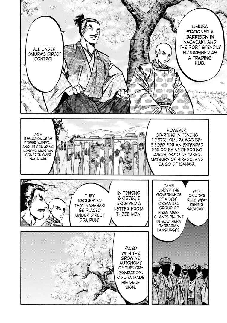 Page 4 Chapter 233 Nobunaga no Chef