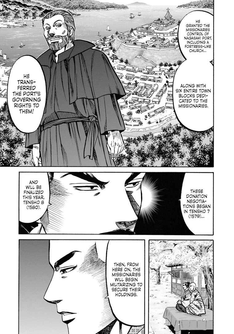 Page 5 Chapter 233 Nobunaga no Chef
