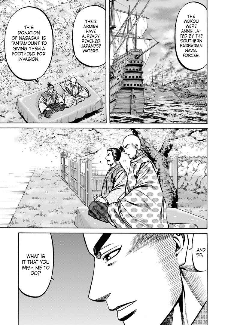 Page 7 Chapter 233 Nobunaga no Chef
