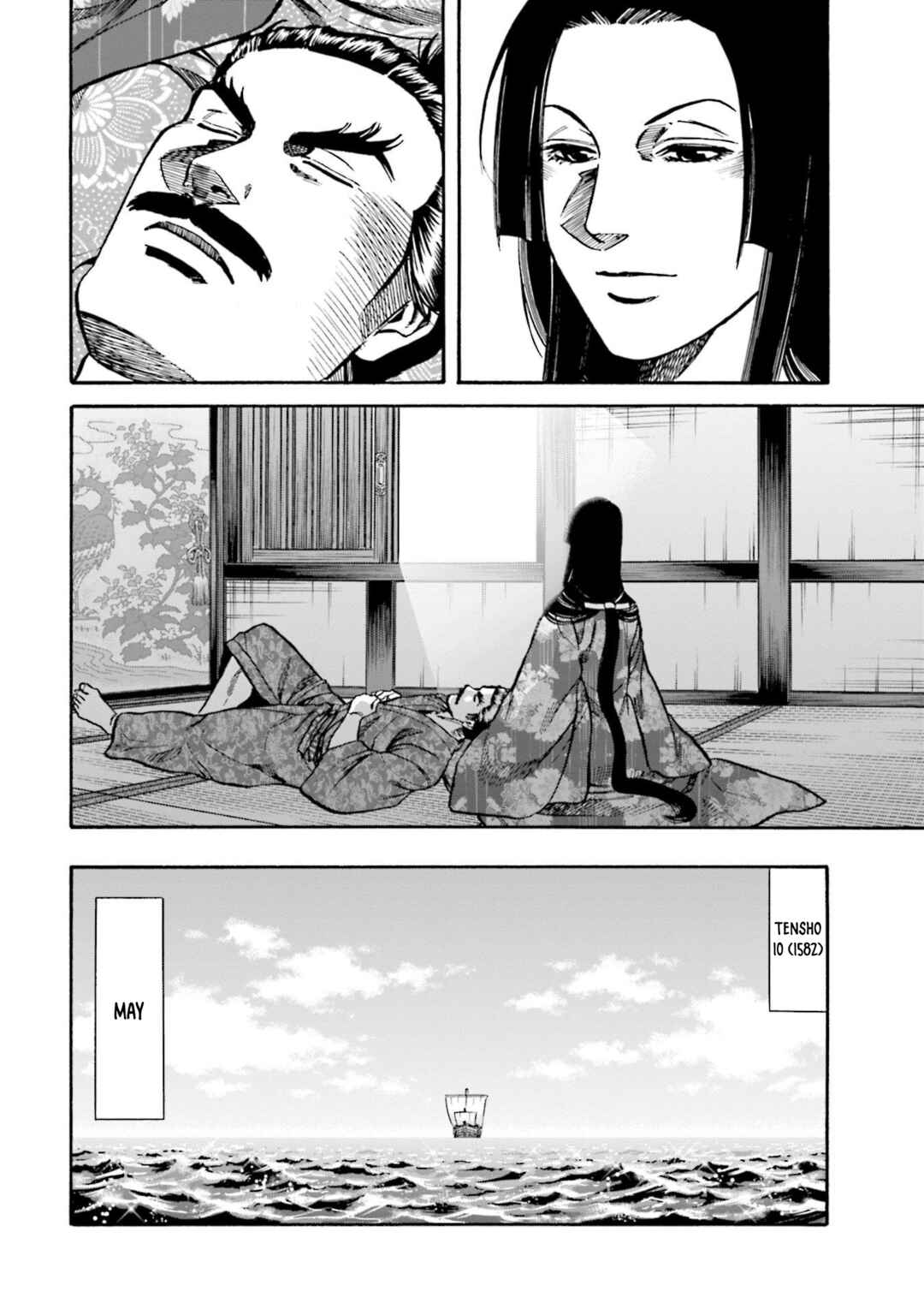 Page 12 Chapter 275 Nobunaga no Chef