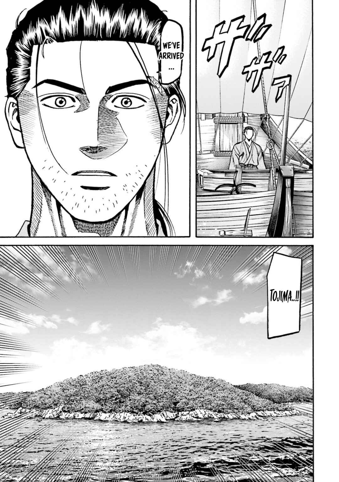 Page 13 Chapter 275 Nobunaga no Chef