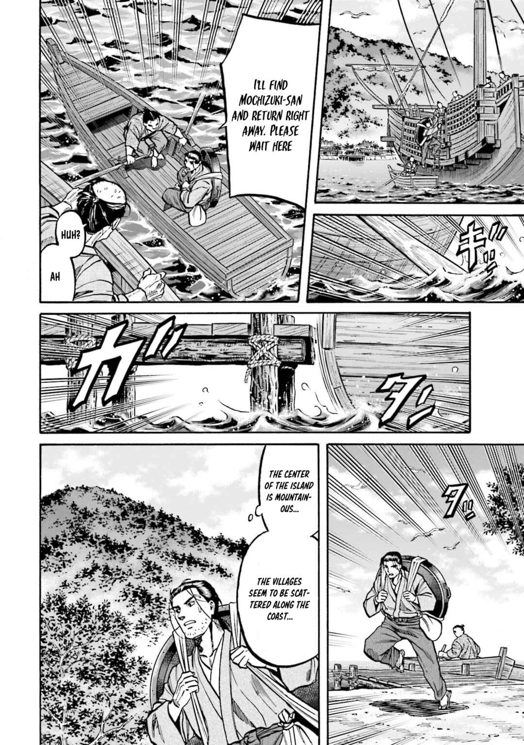 Page 14 Chapter 275 Nobunaga no Chef