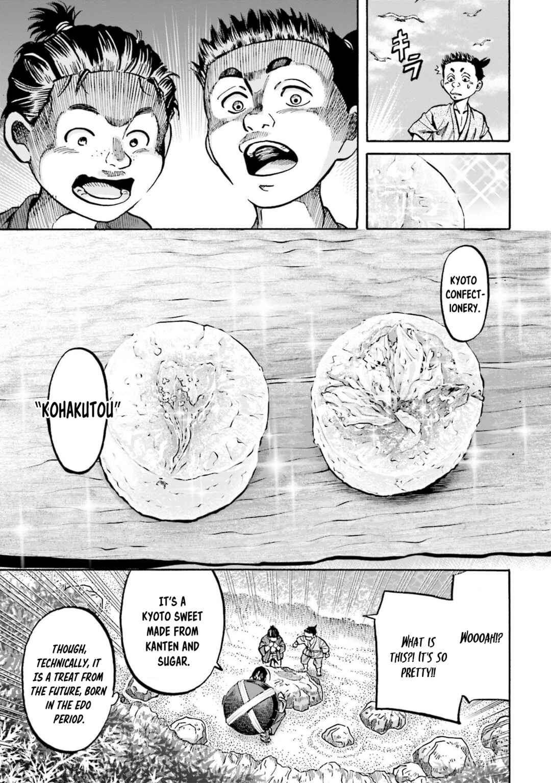 Page 17 Chapter 275 Nobunaga no Chef