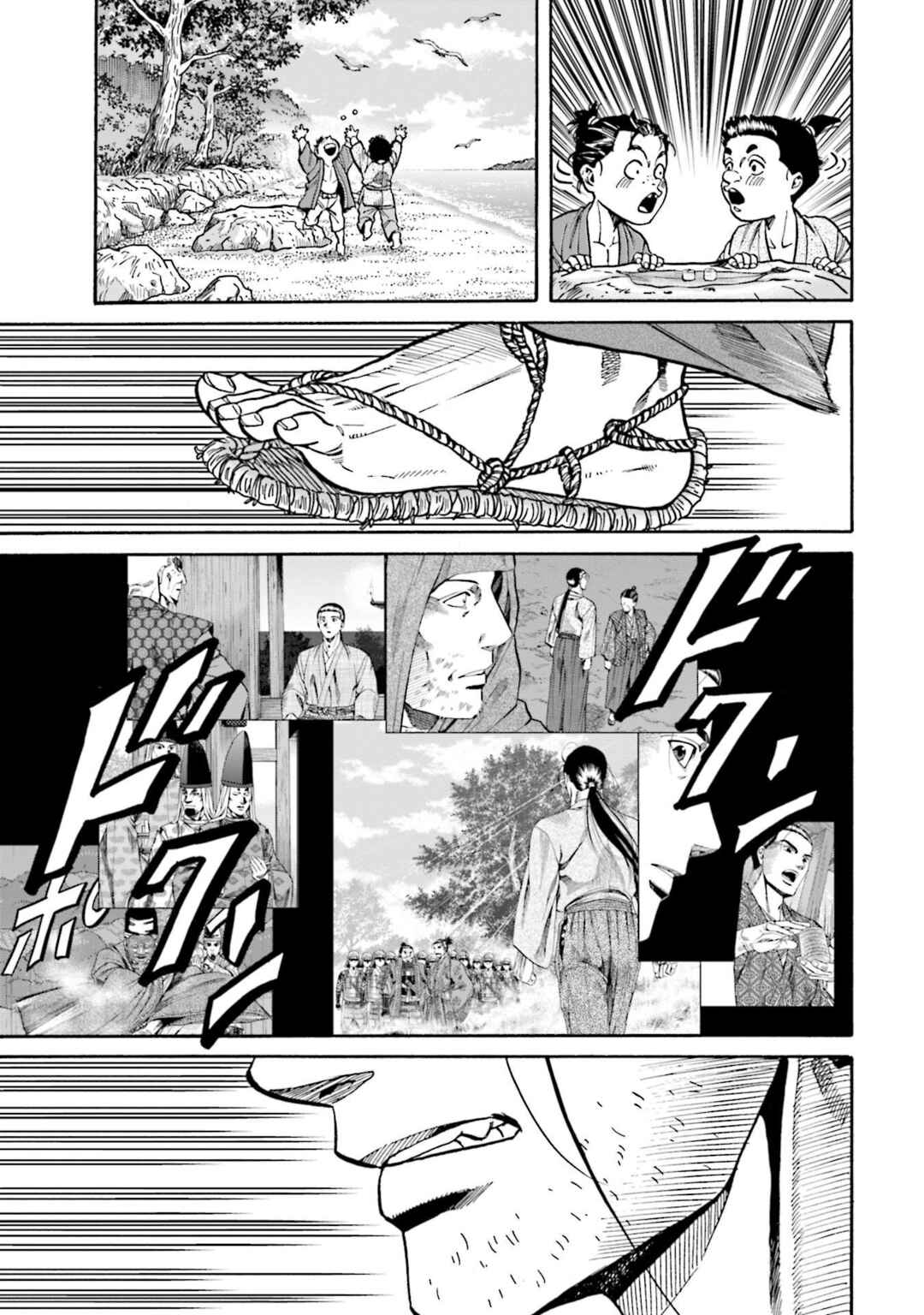Page 19 Chapter 275 Nobunaga no Chef