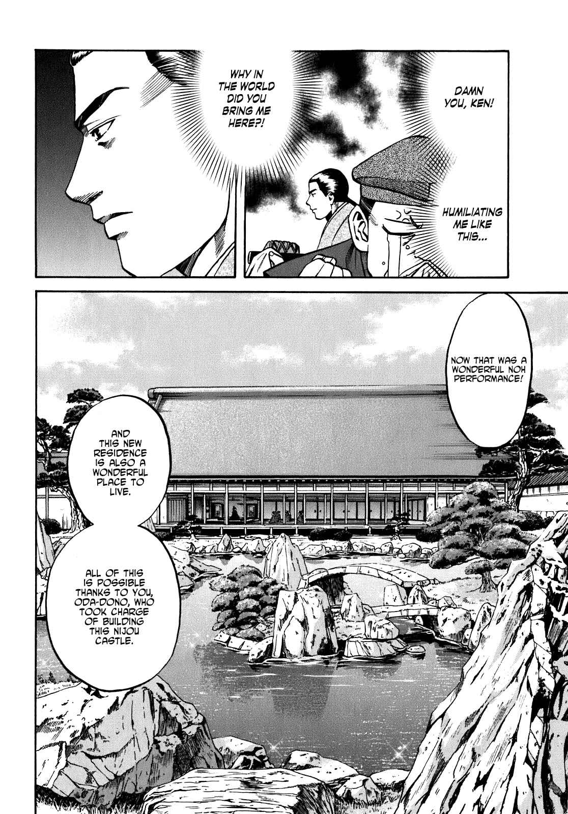 Page 10 Chapter 16 Nobunaga no Chef