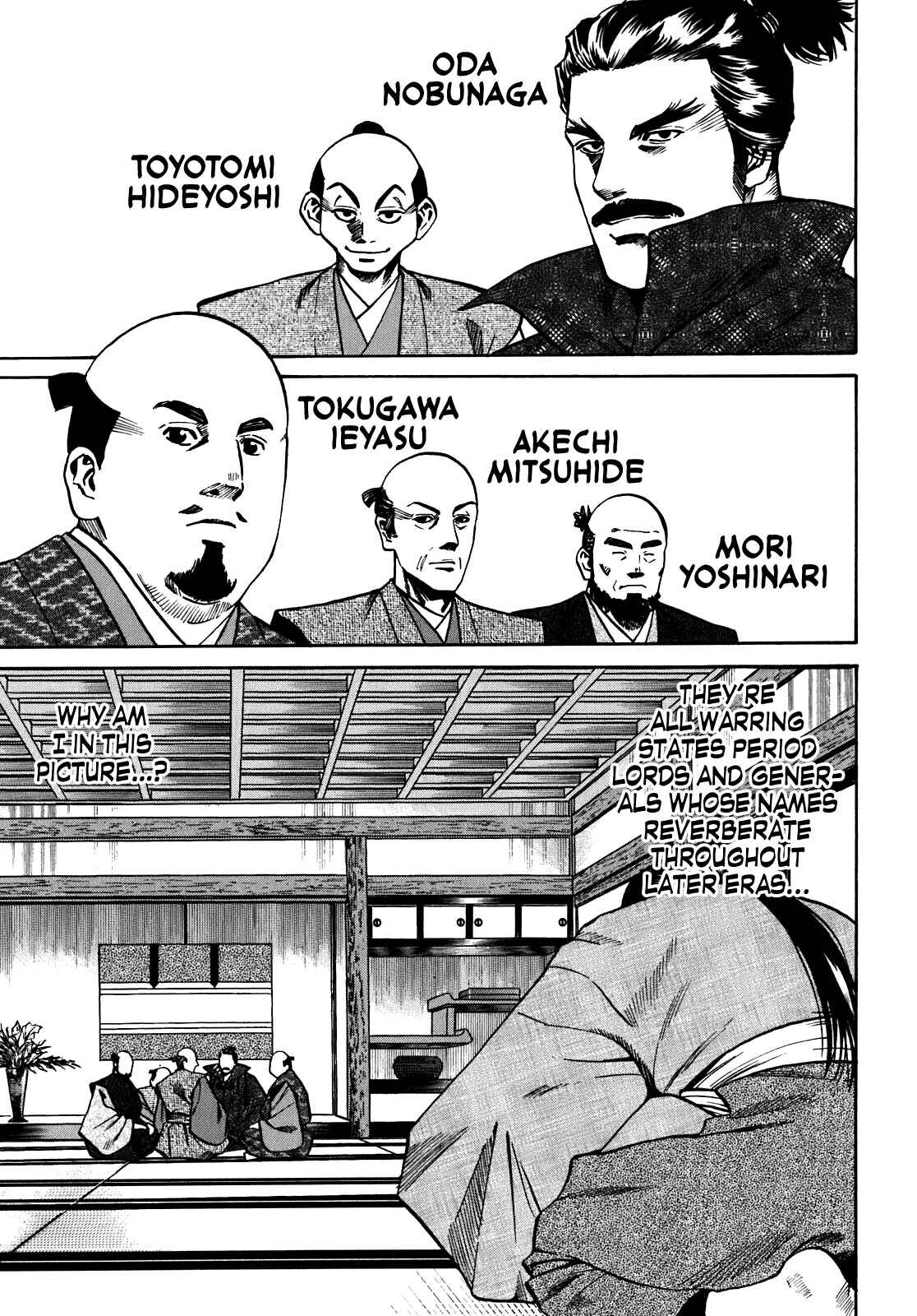 Page 7 Chapter 16 Nobunaga no Chef