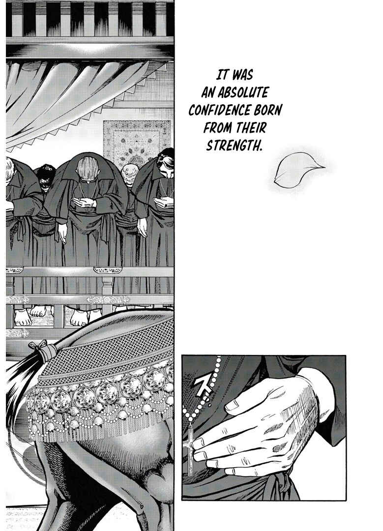 Page 20 Chapter 242 Nobunaga no Chef