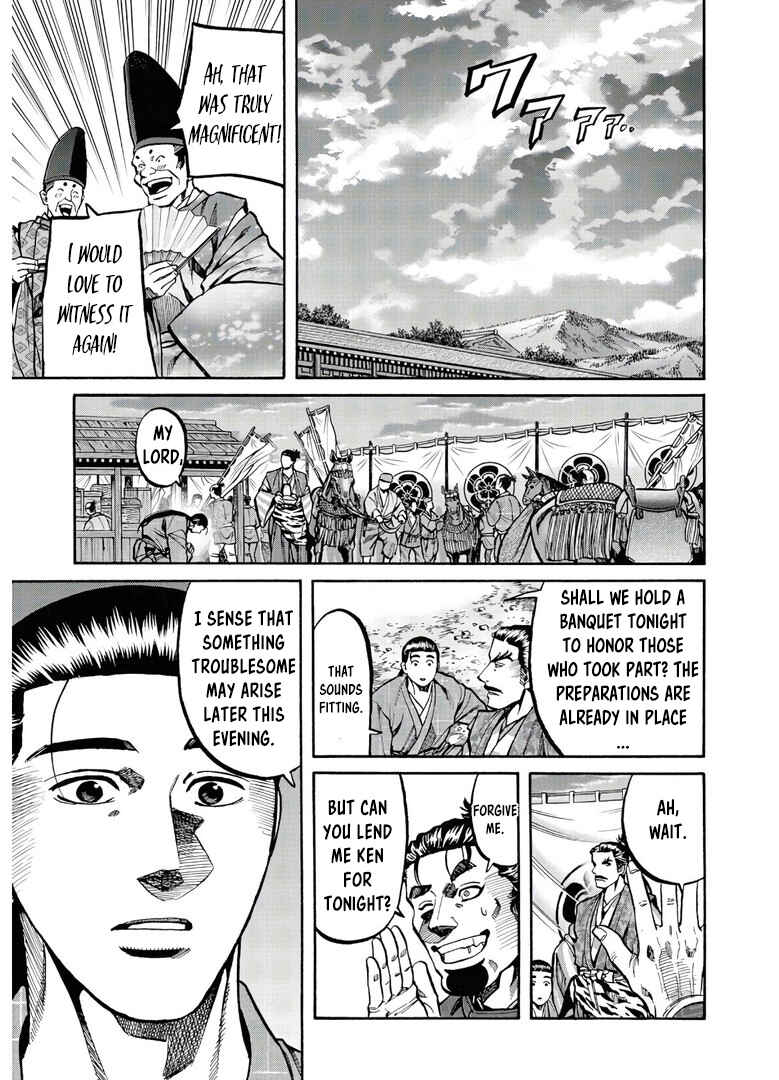 Page 22 Chapter 242 Nobunaga no Chef